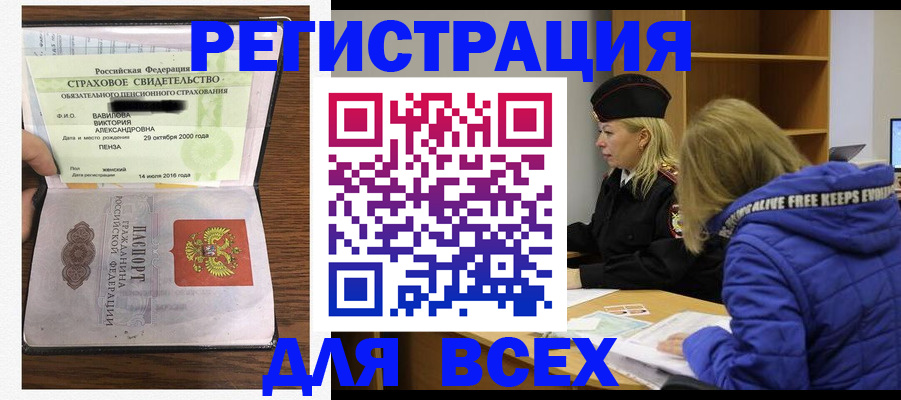 пропишу в квартире в Рошале